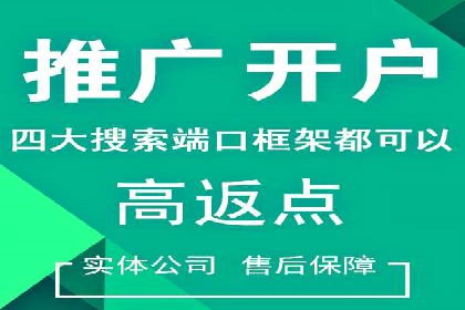 百度竞价案例分享：月入过万秘诀