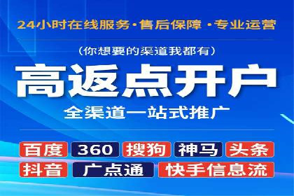 某品牌通过信息流广告代理实现品牌传播的突破