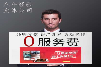 sem百度竞价策略调整：如何提高广告点击率
